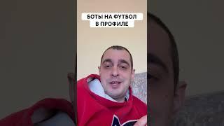 ВЕРОНА ЛАЦИО ПРОГНОЗ НА ФУТБОЛ СЕГОДНЯ ИТАЛИЯ СЕРИЯ А 19.01.2025 #футбол