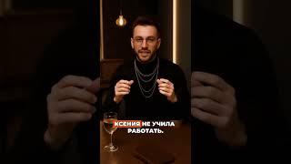 Ксения Собчак: секреты инфо-империи на хайпе