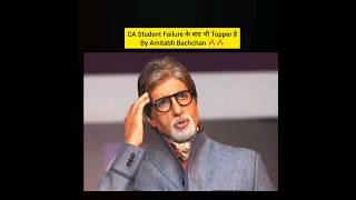 Amitabh Bacchan to CA Students || Epic Motivation  #shorts