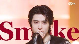 '최초 공개' JAEHYUN - Smoke #엠카운트다운 EP.860 | Mnet 240829 방송