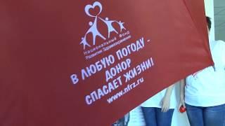 ДОНОРСТВО В МОСКВЕ: «СДАВАЙ РЕГУЛЯРНО. ОРГАНИЗУЙ ПРОФЕССИОНАЛЬНО»