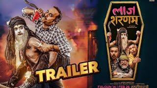 LAJ SARANAM MOVIE TRAILER | Arjun Ghimire, Sagar Lamsal, Vijay Baral