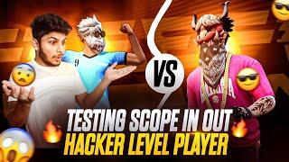 WTFTesting Scope IN Out Running Headshot Hacker ?  To Join NG Guild ? @NonstopGaming_ ️