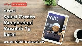 SOLUSI MENGHADAPI MASALAH YANG BERAT | USTADZ KHALID BASALAMAH. MA