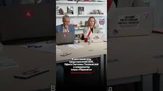 ОПК создает оперативно-ситуационный штаб #беларусь