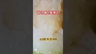 아흐 땀이 왜이렇게나? #해학