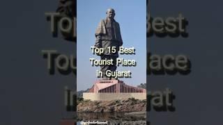 Top 15 Best Tourist Place in Gujarat #indianstates #gujarat #tourism