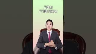 배우자 대신 갚아준 빚, 이혼 시 반환 요구 가능한가요?
