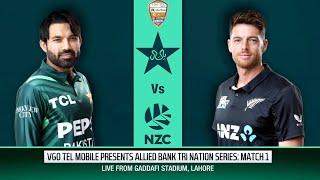 Live | Pakistan vs New Zealand | 1st ODI | Tri-Nation Series 2025 | PCB | M3J1K