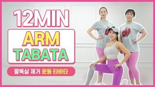 Whole body tabata to burn body fat, aerobic exercise | Fox Gym TV