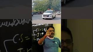 इसे  कहते है  IAS ENTRY  | avadh ojha sir | ojha shorts motivation #dm #shorts #iasentrystatus