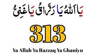 Ya Allah Ya Razzaq Ya Ghaniyu 313 Time || یَا اَللُّهُ  یَا رَزَّاقُ  یَا غَنِیُّ