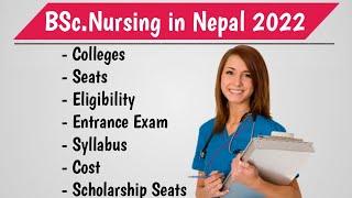 BSc Nursing in Nepal 2022 - Bsc.Nursing Course Details in Nepal 2078  - Common Entrance exam 2022