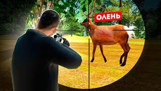 КАК НАЧАТЬ ОХОТИТЬСЯ в РАДМИР РП КРМП/RADMIR RP CRMP