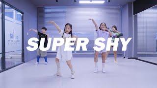 [하남미사댄스학원] NewJeans - Super Shy : Kids Kpop DanceㅣSummitDance 써밋댄스보컬학원