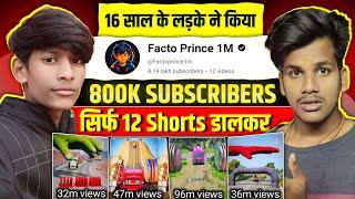 10 साल के लड़के ने 12 वीडियो डालकर किया 1m subscriber  copy paste video on youtube and earn money