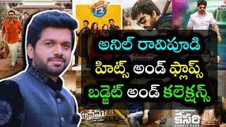 Anil Ravipudi Hits vs. Flops: The Ultimate Box Office Analysis | Fame Hub Telugu