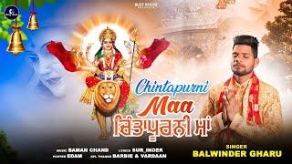 CHINTAPURNI MAA   BALWINDER GHARU   BAMAN CHAND  MATA BHAJAN  NEW DEVOTIONAL SONG  BUSY ROUTE