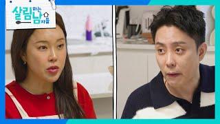 집밥 백선생의 동생 지원을 위한 몸보신 프로젝트  [살림하는 남자들/House Husband 2] | KBS 241123 방송