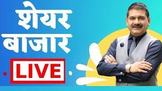 First Trade 20th December : Zee Business Live | Share Market Live Updates | Stock Market News