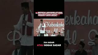  KETIKA LAGI SHOLAT ADA ORANG YANG LEWAT ⁉️USTADZ ABDUL SOMAD #ustadzabdulsomad #kalamulama