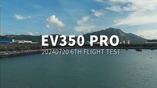 Meet Mugin EV350 PRO