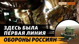 «Звездные войны» на Запорожском направлении | Крым Реалии ТВ