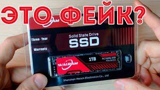 Самый ДЕШЁВЫЙ SSD WALRAM 1ТБ! Стоит ли покупать?