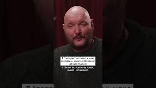 Актёр Дмитрий Быковский - о суровых армейских буднях #армия #служба #наказание #автомат #солдат