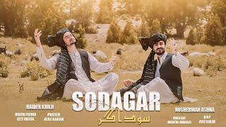 Pashto New Song 2024 | Sodagar | Haider Khilji & Nosherwan Ashna Songs 2024 | Official Music Video