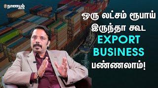 Basics of Export Business