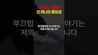 200일 이동평균선의 비밀