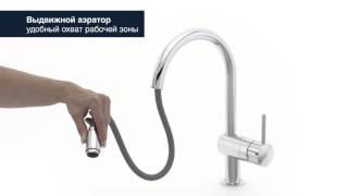 Смеситель для кухни GROHE Minta