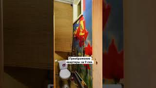 Капитальный ремонт в старом фонде Санкт- Петербурга #ремонтквартир #realestate #ремонтквартирспб