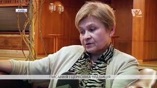 Вплив Церкви на розповсюдження Біблії (Вісті Надії 11 02 2018)