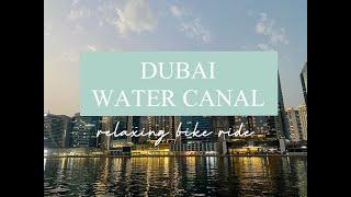 Dubai Water Canal Silent Vlog - Ride With Me - Downtown & Business Bay - HD