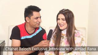 Amjad Rana With Chahat Baloch | Exclusive Interview | Babli Online