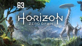 Horizon Zero Dawn - Бирюза