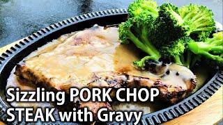 How to cook SIZZLING PORK CHOPS STEAK with Gravy | Restaurant-Style Recipe | Simple & Easy