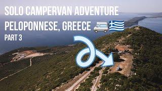 Solo Campervan Adventure in the Peloponnese, Greece  - Part 3