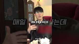 운동을 꾸준히 하는 이유. (feat. 배우 차승원)