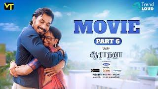 Aaradhana - Full Movie | Part 6 | Tamil Web Series | Swathi | Puvi | Vision Time Tamil