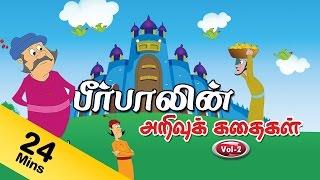 Akbar and Birbal Stories in Tamil Vol 2