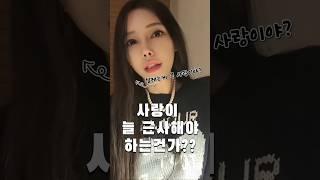 /코코초이/"사랑이란 스며들고 번져가는 것, 아름다움보다 깊은 관계의 힘"