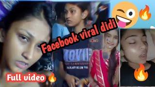 Kk cheno aii didi k || Facebook viral didi || didi viral baru video lengkap Link tersedia 
