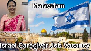 Israel Caregiver Job Vacancy #praveenafernandes