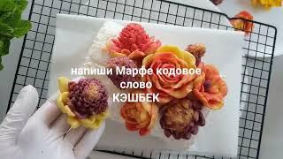 рецепт манго крема