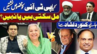 Can PTI Get Reserved Seats Or Not? | On The Front | Dunya News