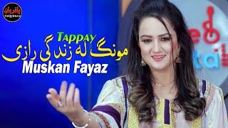 Pashto New Songs 2024 | Mung La Zindagi Razi | Muskan Fayaz New Tapay 2024 | Official Music Video