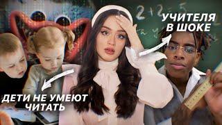 Невыносимое поколение Альфа | ДЕТИ УЖЕ НЕ ТЕ?